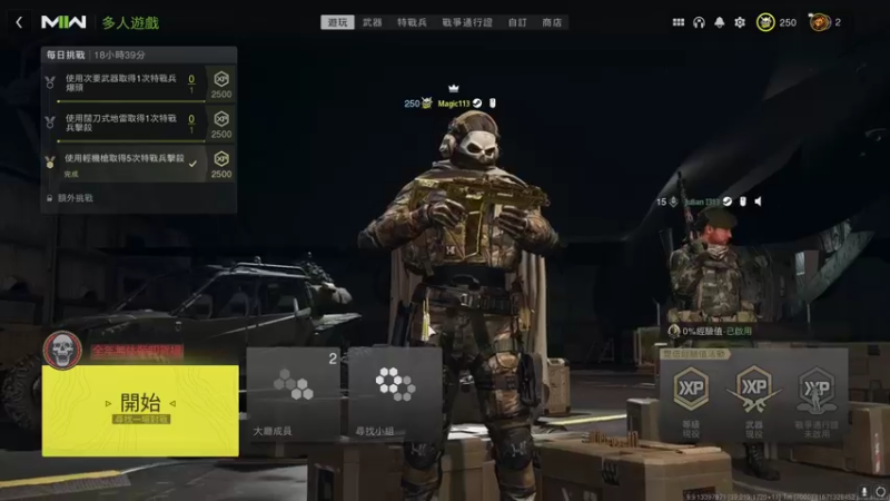 【2022-12-18 18点场】Xzx哦：随便玩玩.！