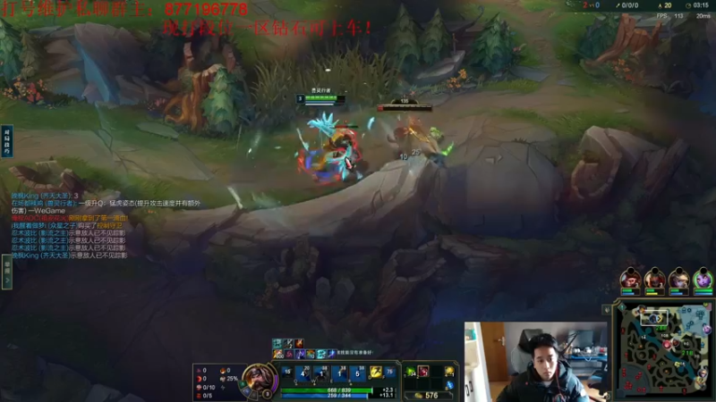 【2022-12-18 09点场】Night丶杀神风：我已渗透新版本盲僧！