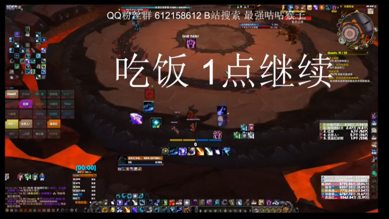 【2022-12-17 12点场】最强咕咕猴子：猴子 H团本 鸟德咕咕咕