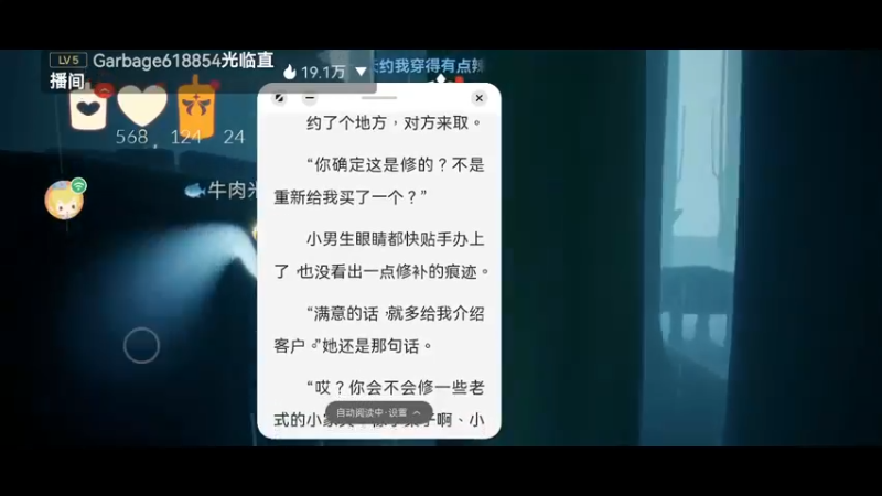 【2022-12-18 20点场】阿雾Uuuuu：【听歌】耳机分你一半