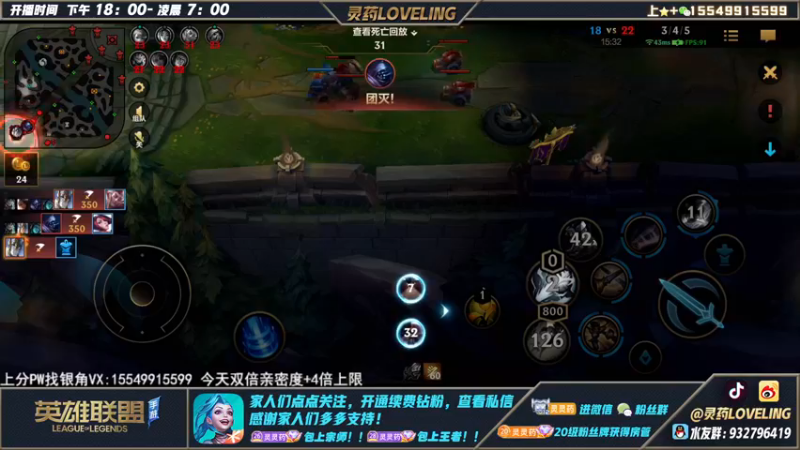 【2022-12-18 02点场】灵药LoveLing：小艺；莉莉娅专场