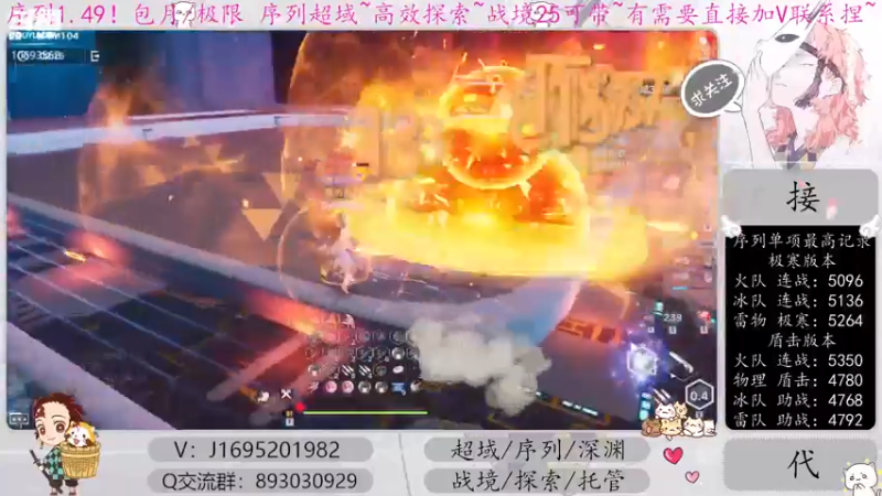 【2022-12-16 21点场】涤花醉凡尘：火队超35已过！序列1.49！