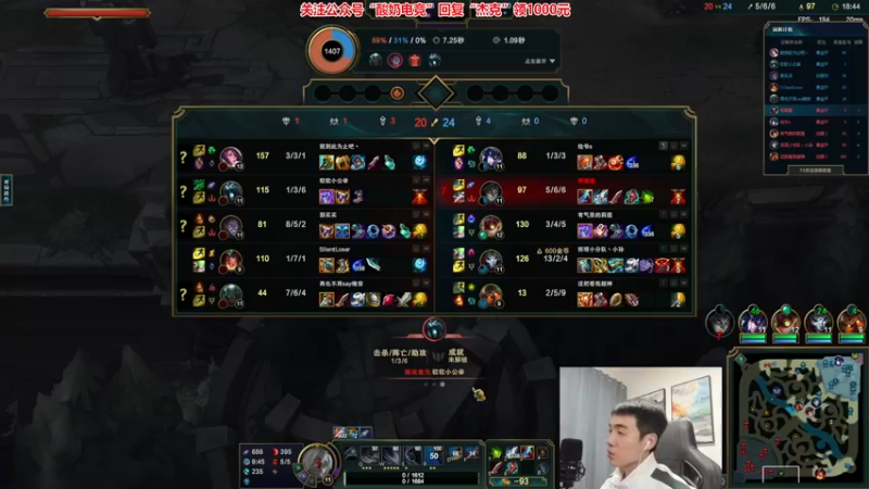 【2022-12-18 02点场】杰克螳螂：康复80％ 我回来了！