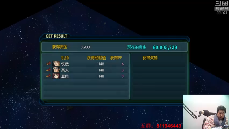 【2022-12-17 22点场】真虎龙王：机战：最近快递较慢，大家要理性等待。