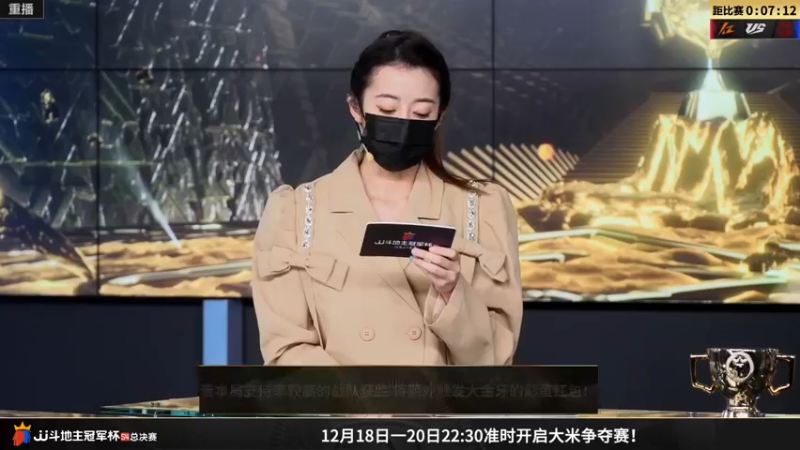 【2022-12-17 23点场】JJ斗地主官方：【预告】18日，银河战舰登场！