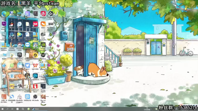 【2022-12-17 19点场】兔了了丶：【黑羊】：新国产恐怖游戏