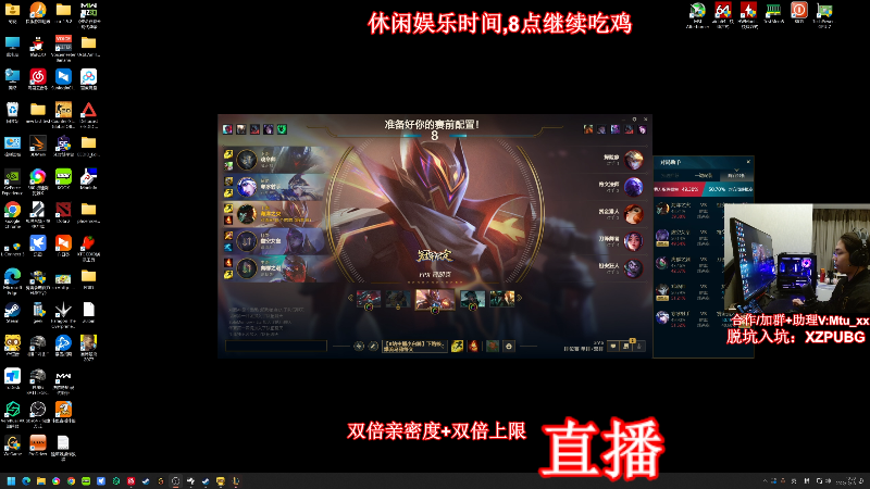 【热门游戏】顶级菊宝a的精彩时刻 20221218 18点场