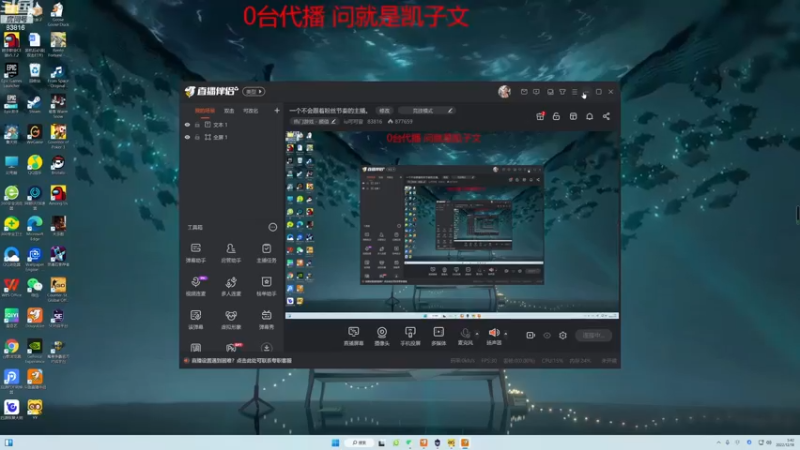 【2022-12-18 05点场】iu可可曾：一个不会跟着粉丝节奏的主播。