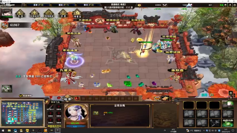 【2022-12-15 05点场】wenshen589：哪有这么容易倒下！