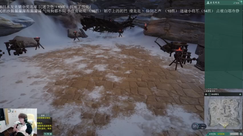 【2022-12-18 05点场】雨雨雨雨豪：A ,B 组吃鸡比赛解说录屏~17点准时
