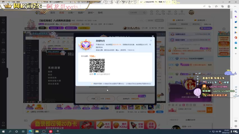 【2022-12-17 21点场】晚辞77：【黄金双倍卡】我是战神