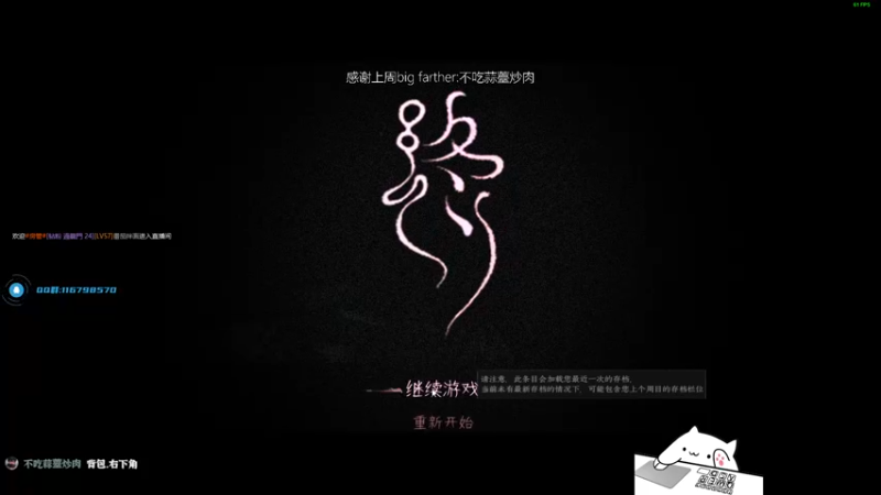 【2022-12-17 21点场】byMyes：【byM】黄金双倍 开心周末
