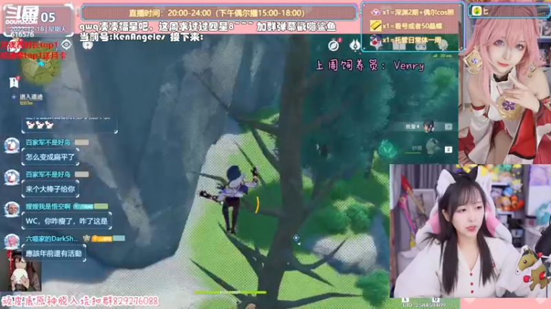 【2022-12-18 00点场】六喵喵喵丶：【看号深渊晶蝶】双倍亲密度双倍上限