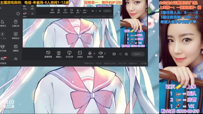 【2022-12-16 19点场】迷人的卿姐姐i：双倍亲密度，别忘了打打卡哦！