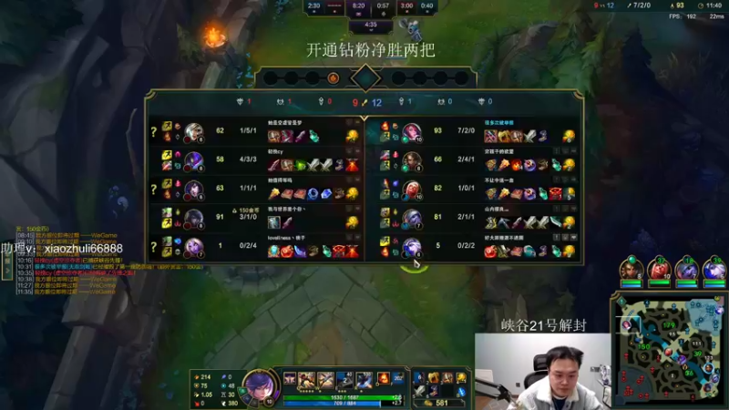 【2022-12-17 22点场】jjking剑姬：钻粉打号，乱杀教学！