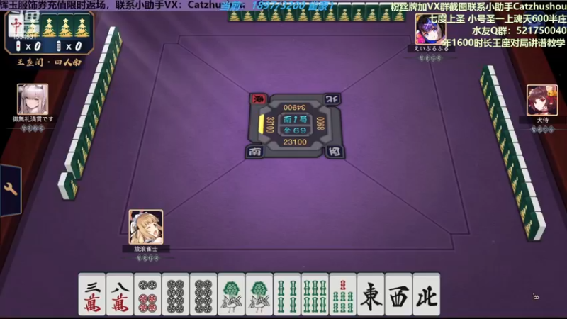 【2022-12-17 23点场】第44届MPL+玉之间一晚暴力上500分（3）