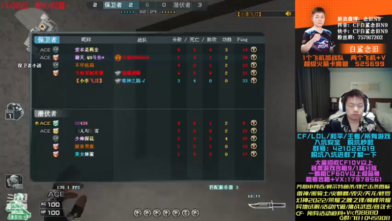 【2022-12-17 19点场】白鲨念旧N9：今天冠军之夜双倍亲密度！