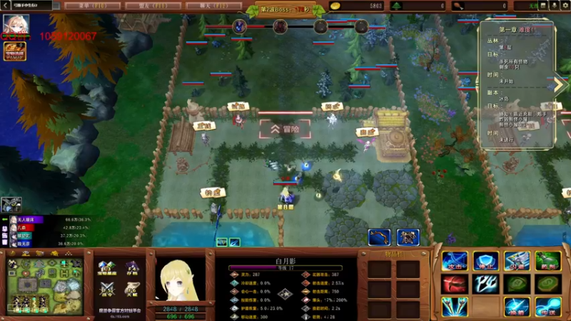 【2022-12-17 21点场】Ace凡森：魔兽争霸：RPG聚集地！