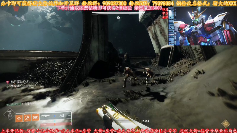 【命运2】主播猪大的精彩时刻 20221218 18点场