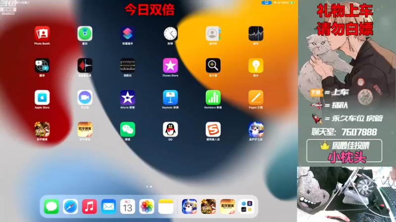 【2022-12-13 13点场】是猴子嗷：【白银双倍】可帮打，有车位
