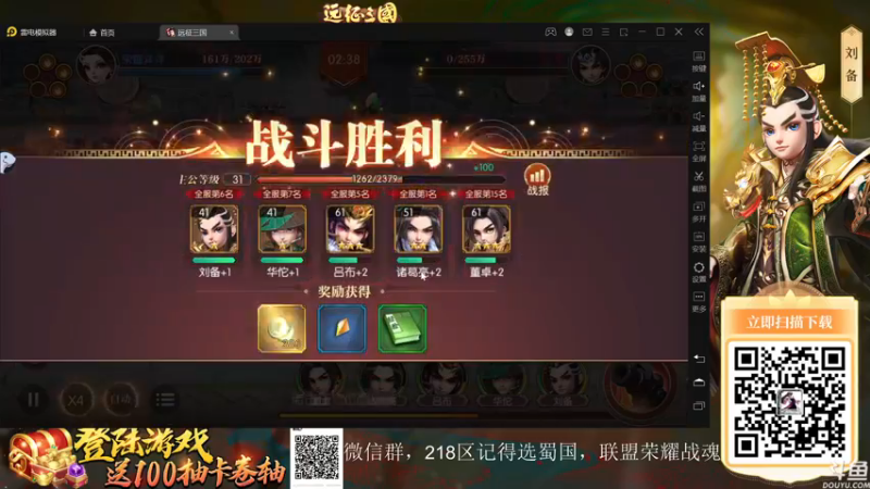 【2022-12-18 01点场】荣耀洋洋：【洋洋】试玩国产新游戏《异星前哨》！