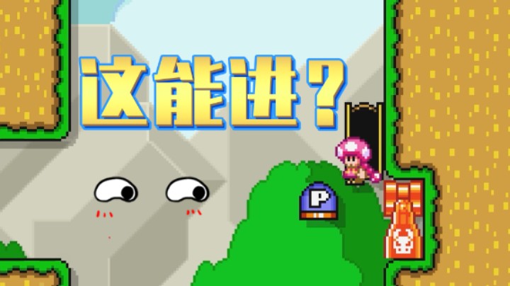 【白胖骚操作】89 期 - 这一跳 真是充满了想象力