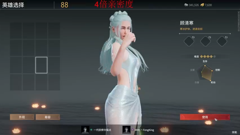 【2022-12-17 22点场】南枫阿i：【南枫】火神