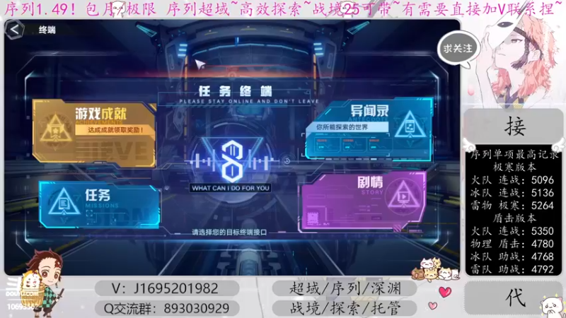 【2022-12-17 17点场】涤花醉凡尘：火队超35已过！序列1.49！