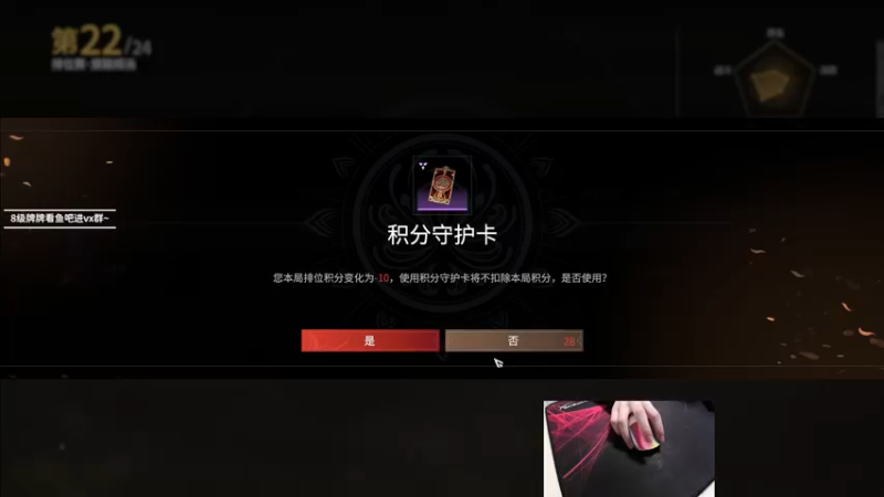 【2022-12-17 17点场】九二楷之丶92K：今日双倍亲密度~最近晚上冲榜不来~