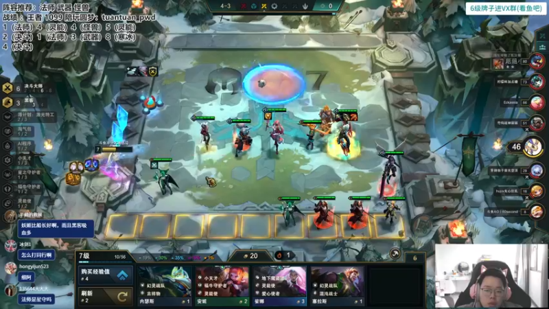 【2022-12-18 15点场】迅哥丶雨霖铃：新版本的神，第一冲一千五！