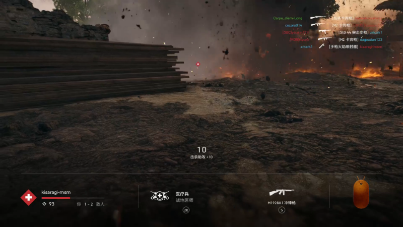 【全面战争】主播杰克曼的精彩时刻 20221218 05点场