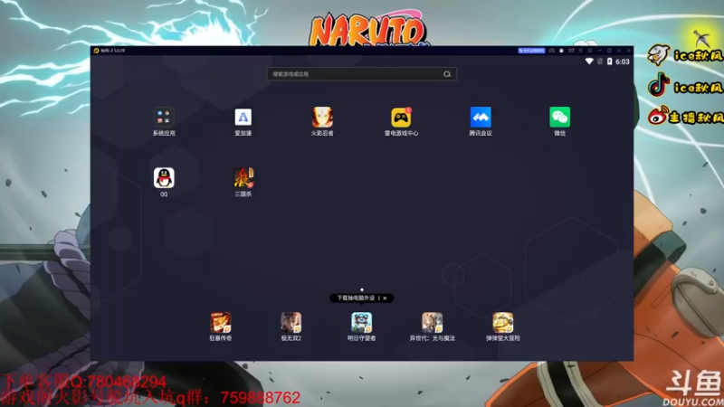 【2022-12-18 18点场】ice秋风：不死大蛇丸教学，不灭的信仰