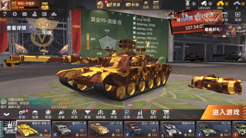 【2022-12-17 10点场】神怒布雷多：神怒布雷多的直播间