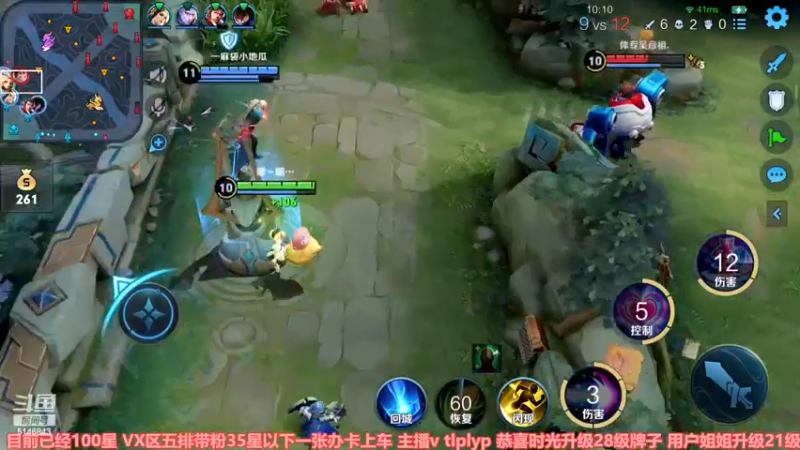 【2022-12-18 13点场】小啊鹏Zz：大结局！99-100星单排