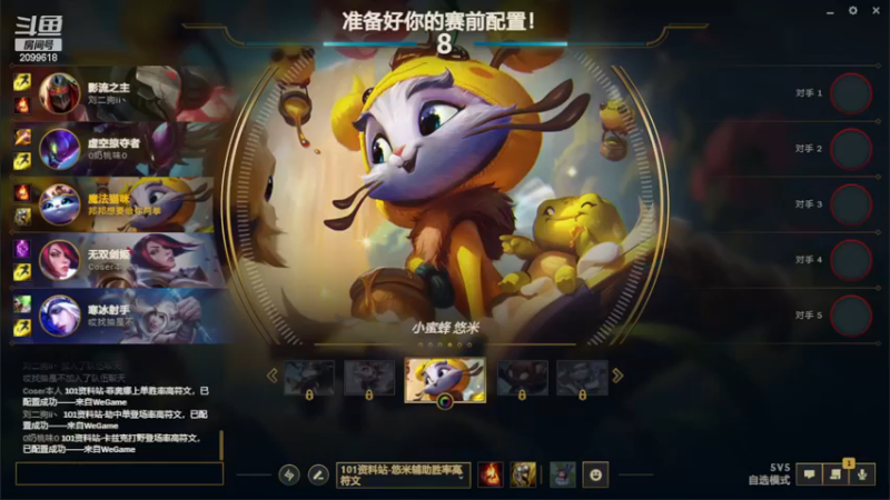 【2022-12-17 22点场】阿邦就是小苞米：大家一定照顾好自己