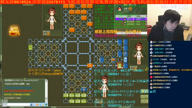 【四国军棋】神机小诸葛的精彩时刻 20221219 19点场