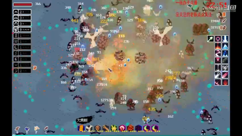 【道无穷】难1，测试版新人物朱雀11符.mkv