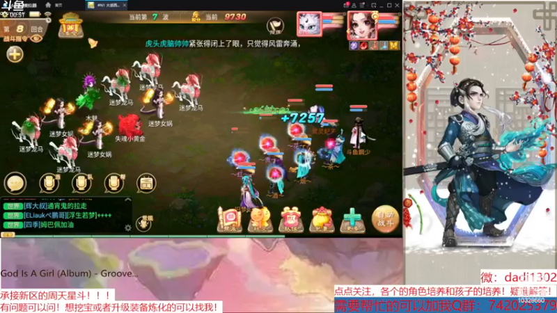 【2022-12-19 00点场】鋼少：踏雪寻龙来一起