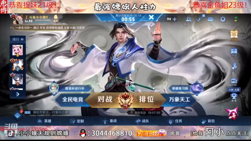 【2022-12-18 22点场】小小娥1：【白银双倍】2600的皇帝来了！