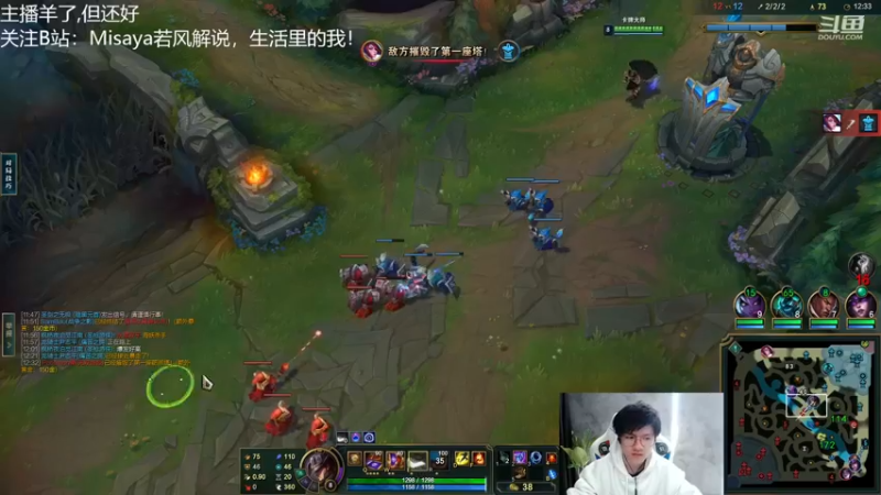 【2022-12-19 18点场】Misaya若风lol：若风：伤害流卡牌，爆炸输出！