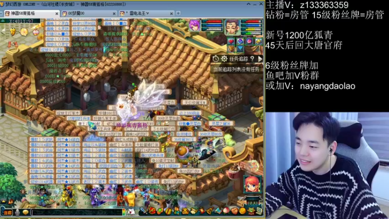 【2022-12-18 01点场】梦幻你波哥：武神坛魔王的天下？