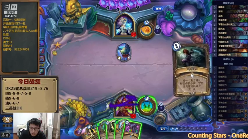 【2022-12-17 16点场】完美竞技古尔丹：贼法骑三英战DK