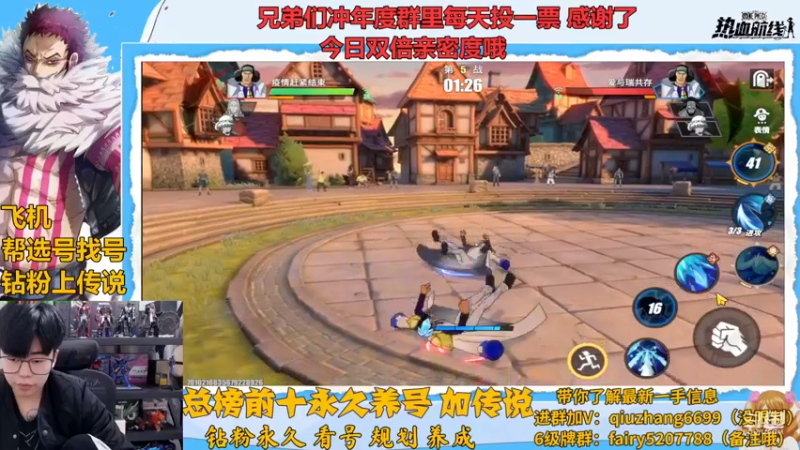 【2022-12-18 19点场】王阿龙大魔王：有问必答直播间哦