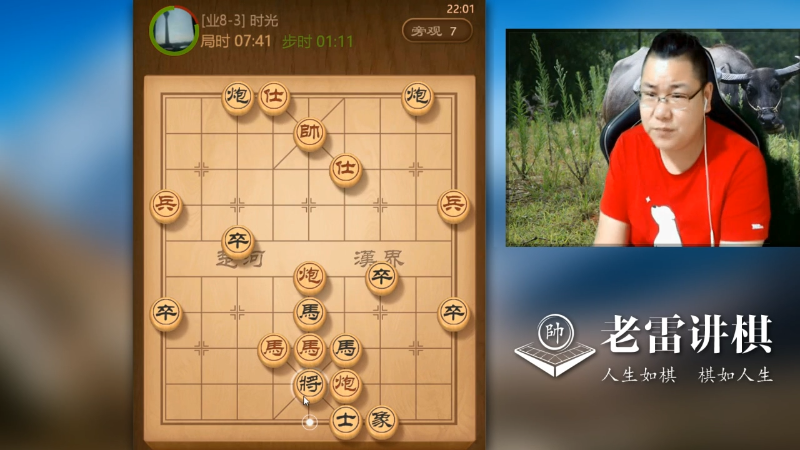 【天天象棋】雷疯小叔的精彩时刻 20221219 21点场