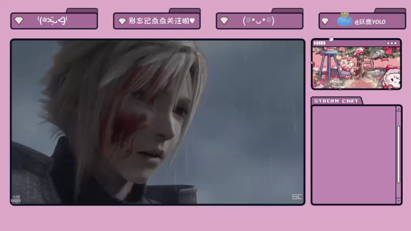 【2022-12-12 19点场】妖鹿yolo：【16】♥┗|｀O′|┛ ♥ 迷鹿放送中