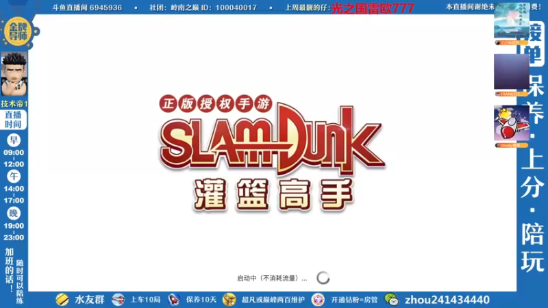 【2022-12-14 21点场】技术帝1：灌篮劳模，技术帝！
