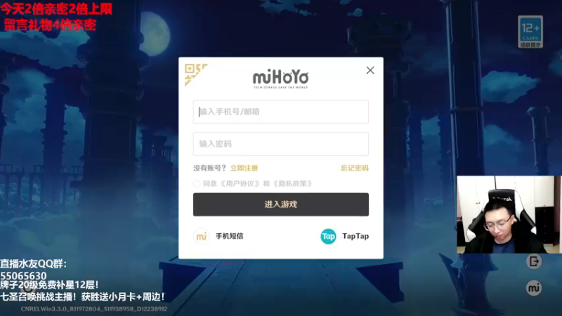 【2022-12-18 20点场】原神龙四爷：没事儿看老四，解压又励志！