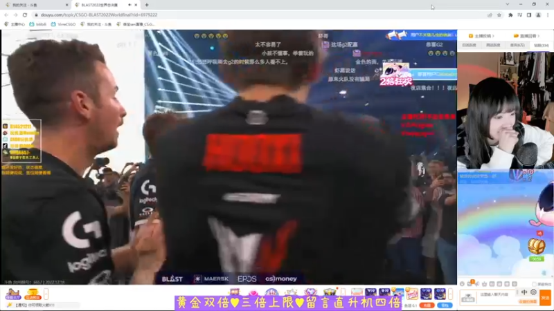 【2022-12-18 20点场】森宝sen：【黄金双倍】恭喜G2!!!泪目