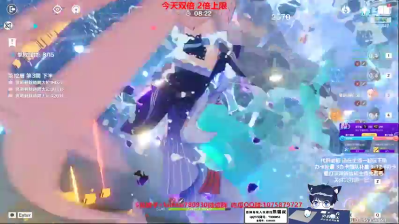 【2022-12-18 02点场】杰斯特骚呀：深淵打了沒? 深夜电台!