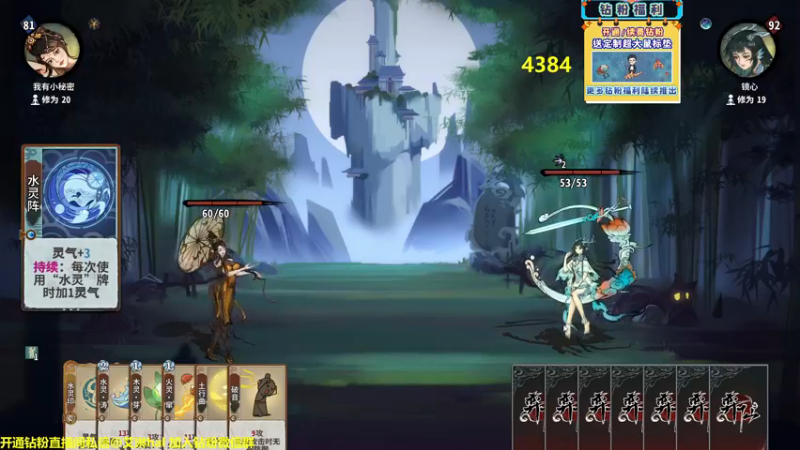 【2022-12-18 20点场】单车老师不迟到：单车】弈仙牌yi'xian